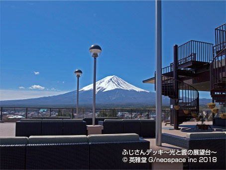 Fuji-san Deck - Observatory of Light and Clouds