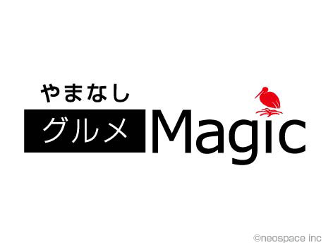 Yamanashi Gourmet Magic