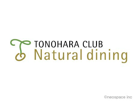Tonohara Club Main Restaurant 2016