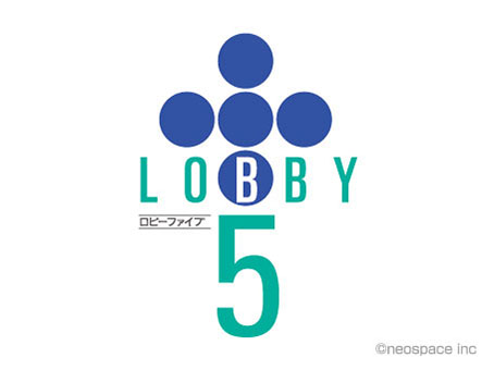 Sagamiono Lobby Five　2021