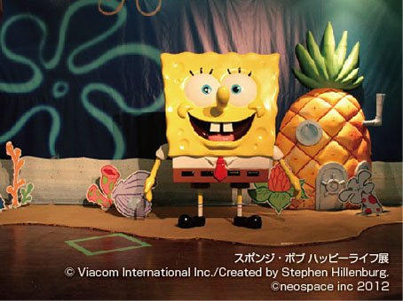 Sponge Bob／Happy Life Exhibition　2012
