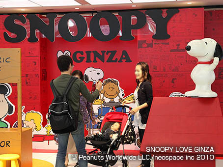 SNOOPY～LOVE GINZA 2010