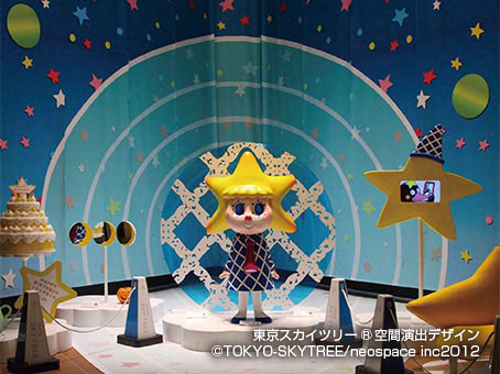 Special seasonal inside decorations throughout 
              the Tokyo Skytree Tower 2012