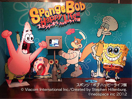 Sponge Bob/Happy Life Exhibition 2012