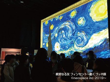 Van Gogh in Motion Exhibition